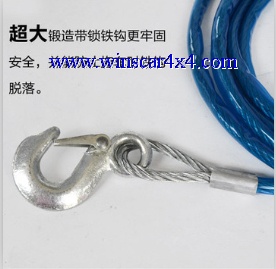 Car Towing Rope/Tow Rope