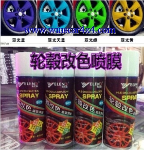 Car Spray Film/Car Wheel Film