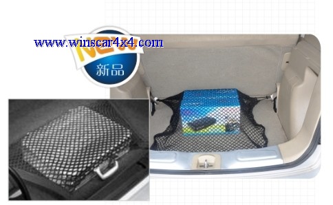 Car Cargo Net