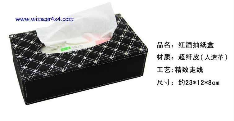 Auto Paper Towel Box/Tissue Box/Napkin Box